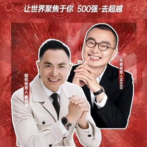 浙江行早信息科技股份有限公司陈曙头像