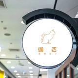 嘉熙83423头像
