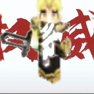 MC可爱树(目前更新KARDS)头像