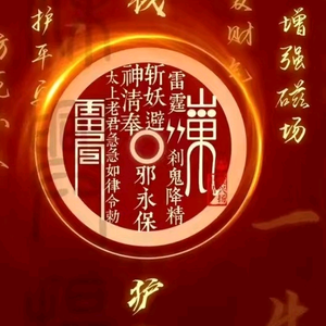 豫鲁乡情头像
