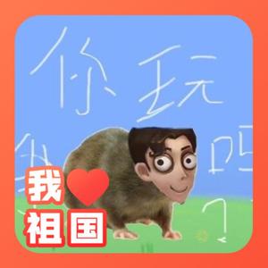 win8网易版头像