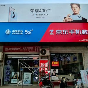 辛店海涛通讯头像