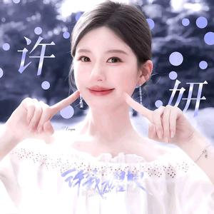栀怡头像