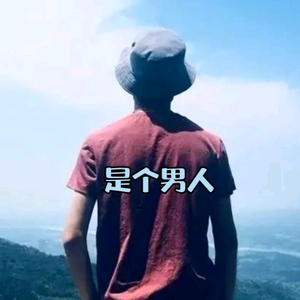 凌哈哈（6月20日晚8点半首秀露脸）头像