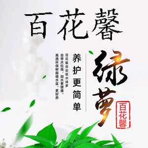 甜晴花语绿植盆栽头像