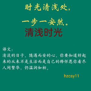 清浅时光头像