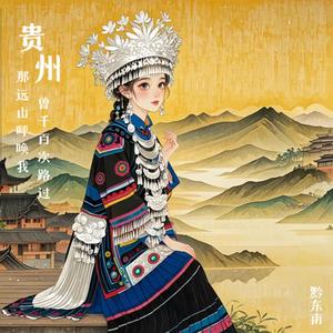 山里人家头像
