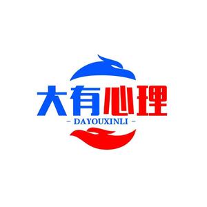 大有心理话头像