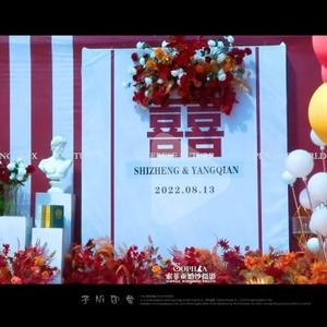 台北新娘5头像