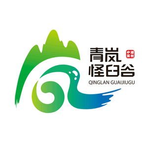 潮州青岚怪臼谷头像