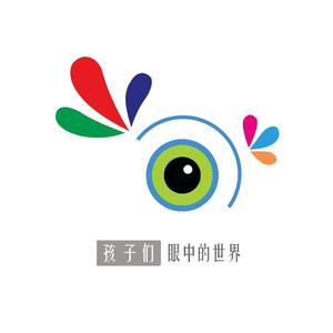 孩子们眼中的世界头像
