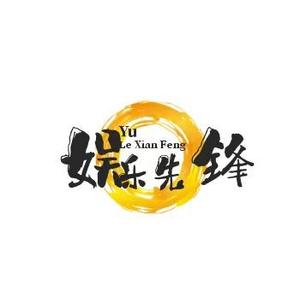 笔锋绘山河头像