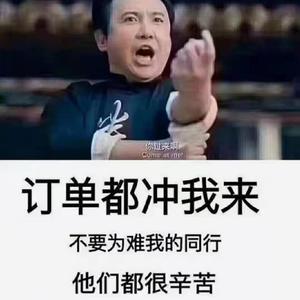 在放荡か的人生362头像