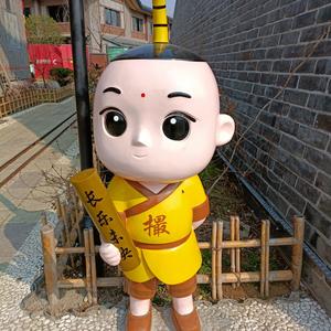 炙热的火焰山头像