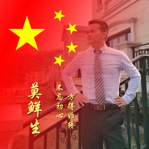 莫戈影视头像