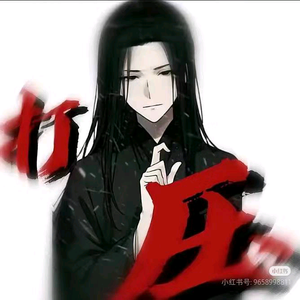 剪神头像