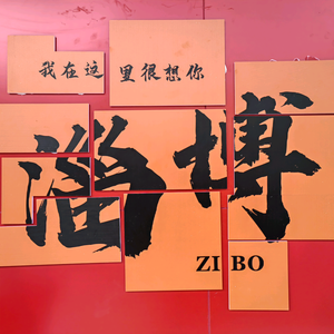 启智人生GUO头像