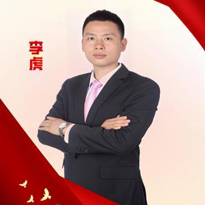 中山大学房源租售李虎头像