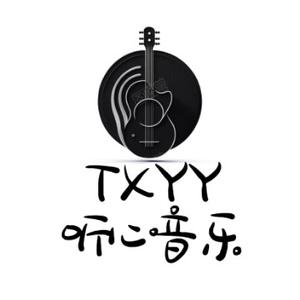 听心音乐会所头像