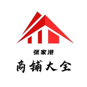 张家港商铺大全头像
