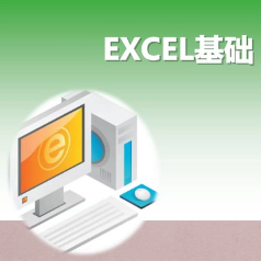 Excel赛雷办公教学头像