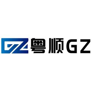 粤顺改装头像