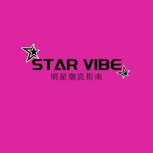 明星潮流指南头像