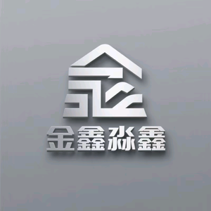 佛山金鑫淼鑫铝材线条小铺头像