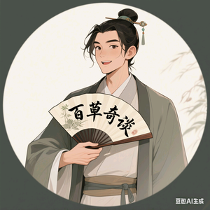 本草说书人头像