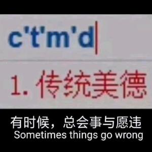 犭犭猫斧乄乄头像