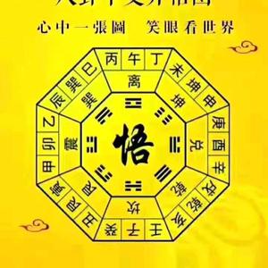 杨得胜头像