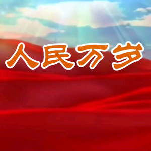 桃花秋头像
