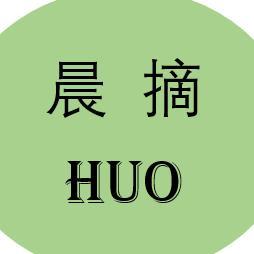 晨摘HUO头像