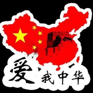 鲜红的东方之珠头像
