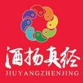 酒扬真精头像