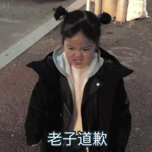 惊呆了老铁头像