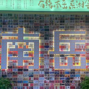 唐家铺张记小厨头像