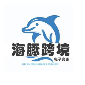 石家庄海豚跨境电子商务头像