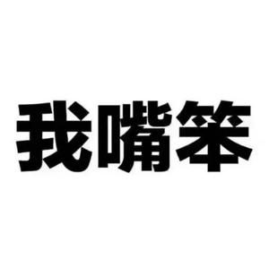 吴川张学友头像