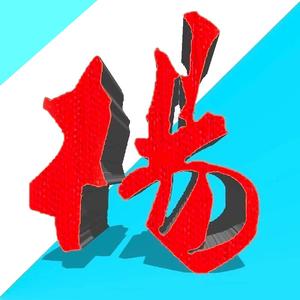 举创劳务（杨生）头像