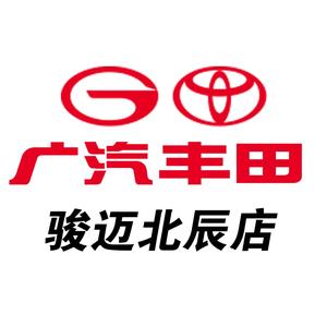 广汽丰田天津骏迈北辰店头像