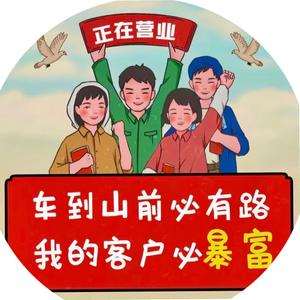 便利店招商-杨先生头像