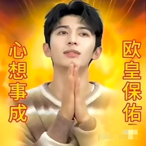 禾苏苏头像