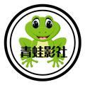 青蛙影社头像
