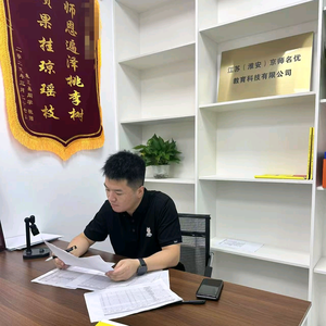 学历提升中心唐老师头像