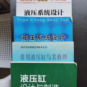 成氏液压头像