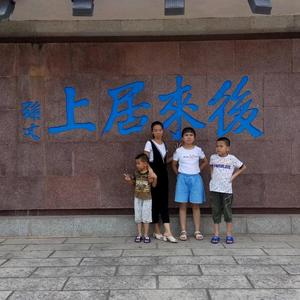 莲兴盛生活头像