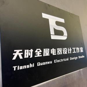 天时京东家电宏益床垫卫浴全屋末端头像
