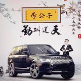 丿造梦者丶头像