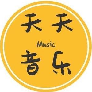 天天Music音乐头像